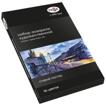 Watercolor art range "Old Master", 36 colors*2.6ml, cuvettes, cardboard