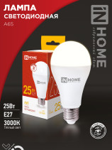 LED Lamp LED-A65-VC 25W 230V E27 3000K 2380Lm IN HOME