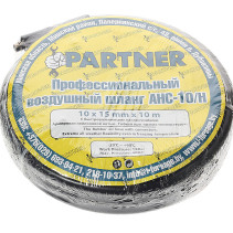 Шланг резиновый ER-AHC-10/H:воздушный армированный с фитингами 10x15ммx10м ЭВРИКА /1/10