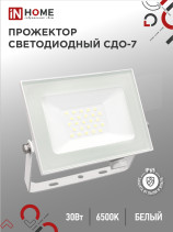 Прожектор светодиодный СДО-7 30Вт 230В 6500К IP65 белый IN HOME