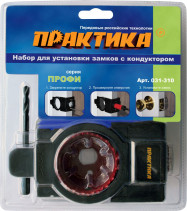 Набор для установки замков ПРАКТИКА с кондуктором, коронка 25 мм, коронка 54 мм, блистер (031-310)