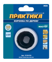 Коронка HCS по дереву/гипсокартону ПРАКТИКА "Мастер" 38 мм, L-27мм, без адаптера (1 шт), блистер