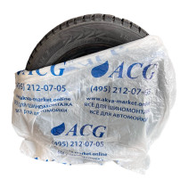 ACG Bags for ACG wheels size 105x105 cm up to R20 blue logo (pack of 100 pcs)
