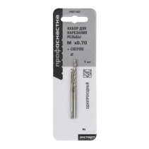 Set of 21 d/slicing M2*0,4+ Ø 1,6 Expert 5/10/50