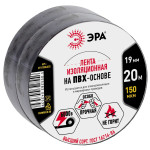 Набор изолент ЭРА SET2-1920BLACK ПВХ 2 шт 19мм х 20м черная