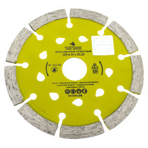 Диск алмазный сегмент (капелька) "Мастер" 125х10х22,23 мм, ЧЕГЛОК