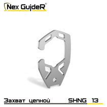 Grappling sling hook SHNG 13