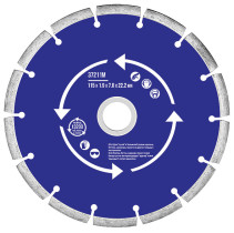 Диск отрезной алмазный сегментный (сухая и влажная резка) 230 х 2,4 х 7 х 22,2 мм