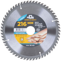 Circular saw blade for wood saws 216 x 32 x 60T + ring 32/30