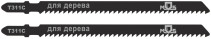 Полотна для эл. лобзика, Т311С, по дереву, HCS, 126 мм, 2 шт.