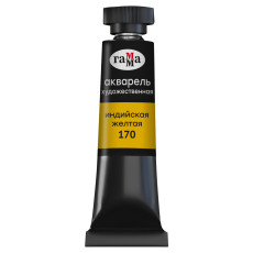 Watercolor art range 