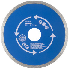 Diamond solid cutting disc (wet cutting), for working with tiles, 115 x 1.9 x 5 x 22.2 mm