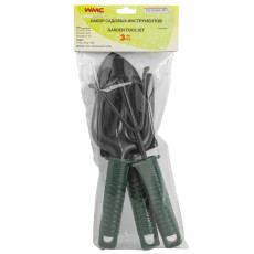 Garden Tool Set of 3 items