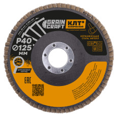 Круг лепестковый конический 125х22,2мм Р40 Graincraft Цирконий, 10 шт.