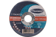 115х6х22 A 24 R BF Lкруг зачистной мет. TSUNAMI