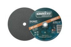 GROVERS ABRASIVE cutting wheel 230x2.0x22.23 ( 5 pcs )