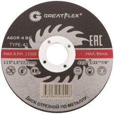 Greatflex T41 metal cutting disc-115 x 1.0 x 22.2 mm, Master class