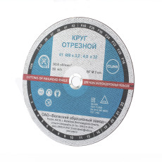 Cutting wheel 41 230x1,6x22,23 14A F36-F80 BF, 21369