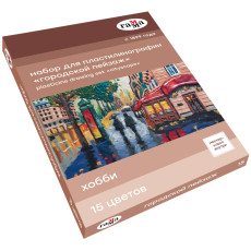 A set for plasticineography Gamma 