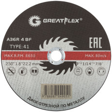 Greatflex T41 metal cutting disc-230 x 1.8 x 22.2 mm, Master class
