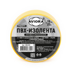 Aviora Professional yellow PVC duct tape, 19 mm * 20 m, 165 microns, from -50C to +80C, stretching more than 250%
