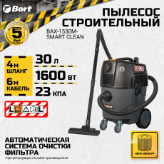 Vacuum cleaner for dry and wet cleaning BORT BAX-1530M-Smart Clean