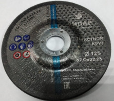 Круг зачистной GD-125x7.0x22,23A24Q3BF-STEEL&INOX