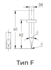 Щуп / Наконечник F-04-32-20