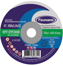 300x3x32 A 24 R BF 100 d/rail manual. Lcircle cut-off for metal TSUNAMI