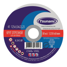 125x3.0x22 A 24 S BF L Cutting circle for metal TSUNAMI