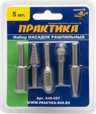 Набор шарошек ПРАКТИКА "Сделай Сам" стальных по дереву 5 шт, блистер
