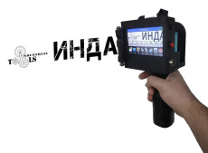 Маркиратор термоструйный краской ручной 50 мм, МКР-50