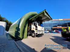 Pneumokarkasny hangar — mobile garage for military industrial complex