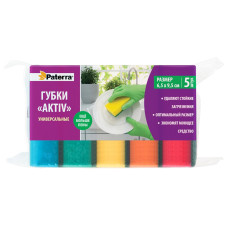 Губки кухонные AKTIV, 5 шт. в уп., 65 х 95 мм, PATERRA