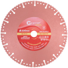 Diamond cutting disc special for metal Cutop Special, 230 x 2.2 x 22.2 mm