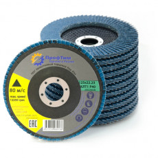 Petal end circle (125x22.2
mm; P60) ZIRCONIA