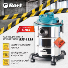Пылесос для сухой и влажной уборки BORT BSS-1325