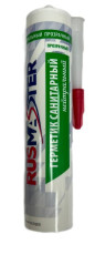 Sanitary neutral sealant 