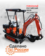 Экскаватор МС 1500