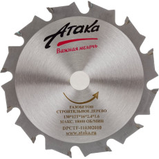 Saw blade for aerated concrete and construction wood Ataka 130*12T*16 fast pro