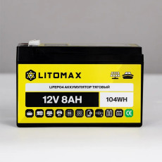 Lithium traction battery LITOMAX LiFePO4 12V 7.5Ah 96Wh