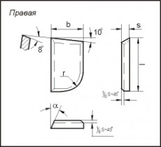 Пластина напайная 67410 Т5К10