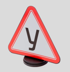 Знак для учебного автомобиля "У-10" на магните двусторонний на крышу автомобиля