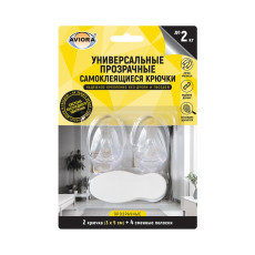 Держатель / крючки настенные самоклеющиеся для полотенец, ключей, ванной, кухни Aviora, 5 см*3 см, 2 шт.