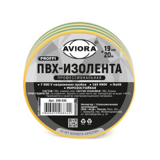 Yellow-green PVC Professional Aviora duct tape, 19 mm * 20 m, 165 microns, from -50C to +80C, stretching more than 250%
