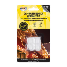 Самоклеящиеся держатели для проводов AVIORA (4 шт. + 5 самоклеящихся полосок)