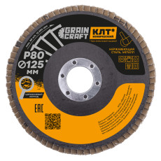 Круг лепестковый конический 125х22,2мм Р80 Graincraft Цирконий, 10 шт.