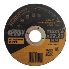 Cutting circle metal/stainless steel 115x1.6x22.2 type 41 