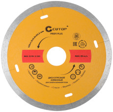 Diamond cutting disc CUTOP Profi Plus, 125 x 1.2 x 5.8 x 22.2 mm