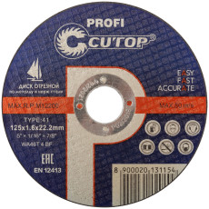 Professional metal and stainless steel cutting disc Cutop Profi T41-125 x 1.6 x 22.2 mm